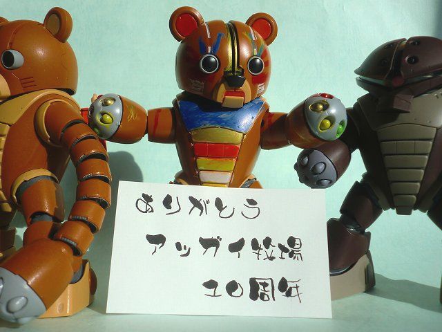 �A�b�K�C�q��10���N
